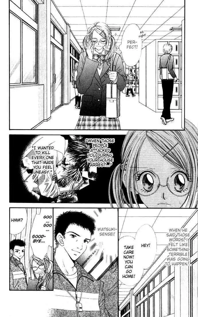 Ren-Ai Shijou Shugi Chapter 11 5